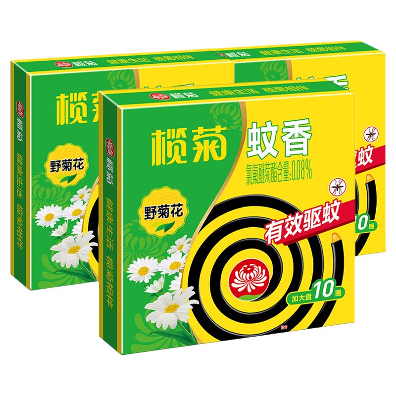 榄菊野菊花香型蚊香预防登革热伊蚊加大盘安全持久正品家用