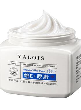 【超大容量】进口防干裂修护霜