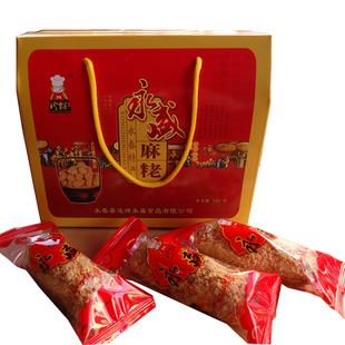 永盛麻粩 花生麻粩 麻老 礼盒装 580g 礼品箱 永春麻枣 永盛珍猴