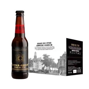 汉姆帝比利时小麦啤酒国产国货之光275mlx24瓶装精酿啤酒