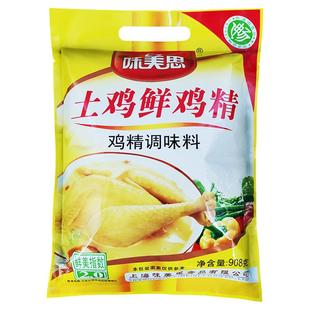 味美思鸡精调味料908g大袋家庭装三鲜火锅炒菜煲汤土鸡鲜味精调料