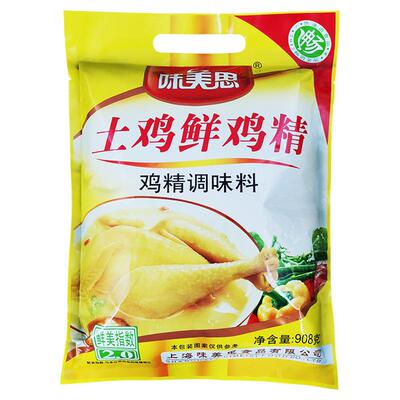 味美思鸡精调味料大袋三鲜火锅