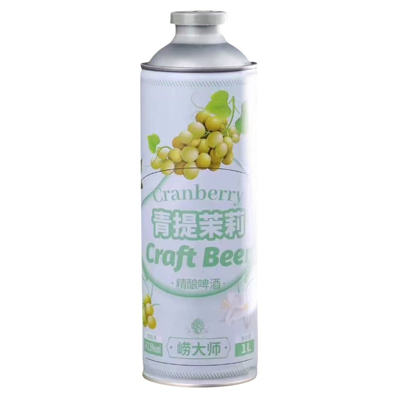 崂大师青提茉莉精酿啤酒整箱
