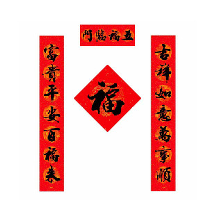 2026年新款春联春节马年新春对联门贴新年大门入户门过年书法门联