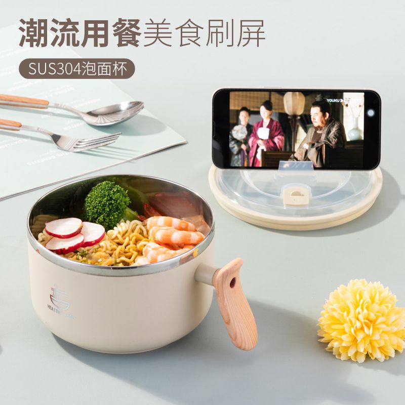 带盖子304食品级可爱泡面碗把手带泡面杯沥水不锈钢可宿舍大容量