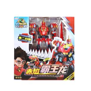 心奇爆龙战车x4超斗赤焰霸王恐龙变形机器人玩具男孩暴龙新奇金刚