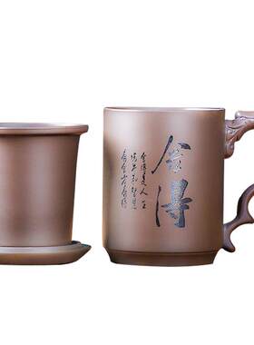紫砂杯高档茶杯子养生水杯