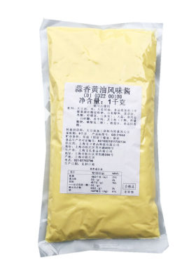 蒜蓉黄油吐司酱西餐烘焙吐司酱