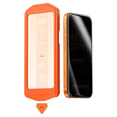铁兔小黑盾防窥膜适用苹果18ProMax手机膜17PM钢化膜iPhone16Pro防偷窥15保护贴膜AR增透全屏防摔防指纹神器
