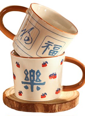 马克杯陶瓷水杯家用喝水杯子情侣特别好看的新款高颜值茶杯咖啡杯