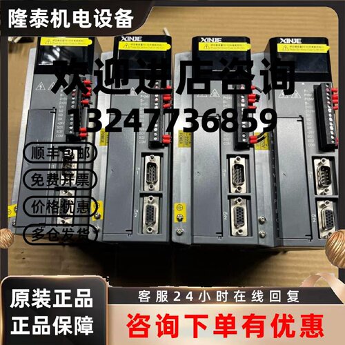 议价信捷DS3E系列伺服驱动器新旧都有 议价