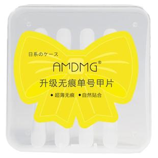 超薄无痕透明免刻磨砂延长全半贴指甲片单号补充装美甲店专用工具