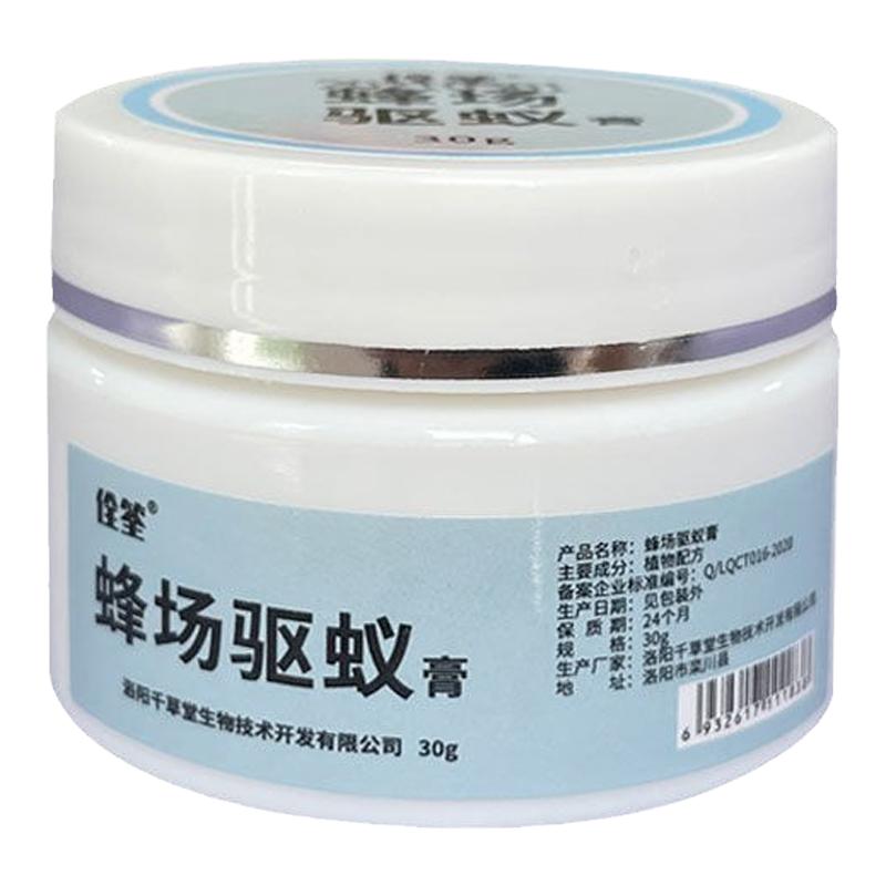 蜂场专用蚂蚁药蜂箱驱蚂蚁蟑螂