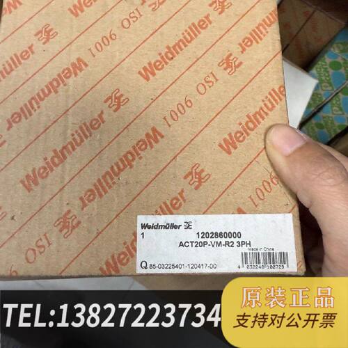原装正品Weidmuller魏德米勒隔离器ACT20PVMR2现货议价