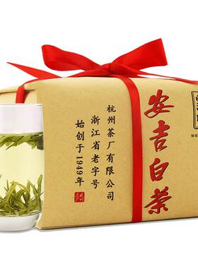 西湖牌雨前一级100g纸包春茶