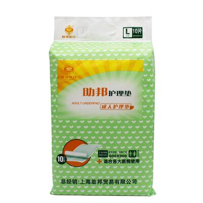 助邦成人纸尿垫老年中单床垫纸尿片纸尿裤老人大码护理垫60*60/90