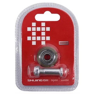 石井原装万米刀轮瓷砖推刀刀头瓷砖手动切割机推刀台式滑刀刀轮