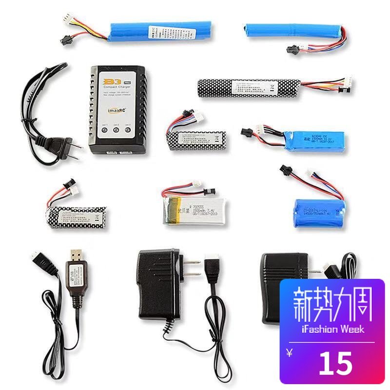 水弹枪拖心锂电池B3充电器平衡充改装配件玩具枪11.1 V7.4V锦明|msdalam kategori Toy/bayi/teka-teki/blok bangunan/model, Kanak-kanak senapang mainan, gun peluru air - dari Buy2taobao.com untuk memberikan perkhidmatan ejen Taobao profesional membeli