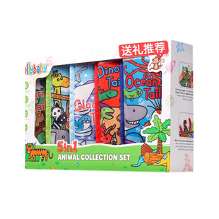 jollybaby动物尾巴布书新生儿礼盒套装婴儿满月礼物早教益智玩具