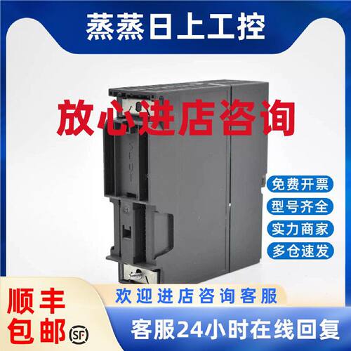 议价VIPA德国惠朋CPU 模块315-2AG10  现货询价 实物拍摄