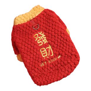 猫咪衣服秋冬款保暖布偶防掉毛宠物加绒新年喜庆蓝猫银渐层拜年服