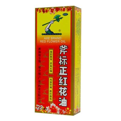 【斧标】斧标正红花油22ml*1瓶/盒