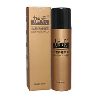 加禾头发纤维喷雾视觉增发补发神器密发际线粉填充稀疏秃遮盖黑色