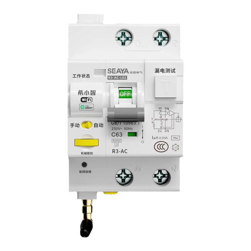 已接入米家WIFI智能斷路器通斷手機(jī)遠(yuǎn)程云控制遙控漏電保護(hù)開關(guān)