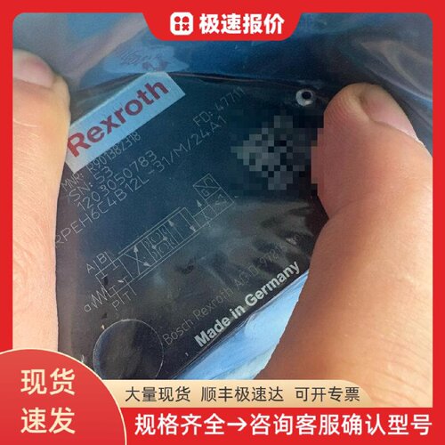 力士乐R901382318 4WRPEH6C4B12L-31/M/ 比例阀 液压控制 流量阀