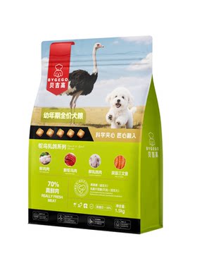 贝吉高BYGEGO专注鸵鸟肉犬粮