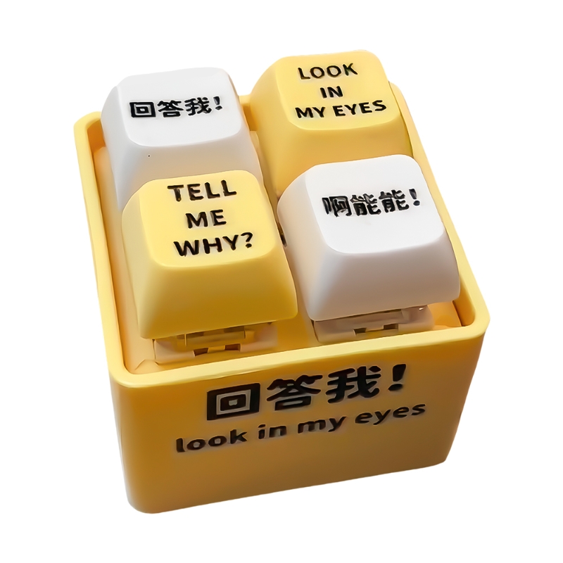 回答我按键玩具发音语音钥匙圈扣look my eyes键盘挂件新解压神器