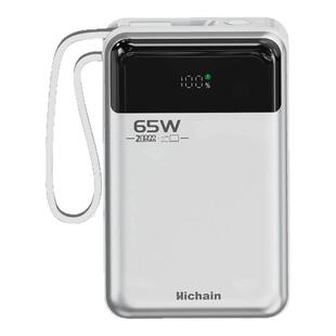 Hichain和昌充电宝3C认证65W快充自带线20000毫安大容量移动电源