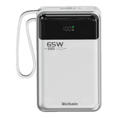 充电宝3C认证20000毫安65W快充