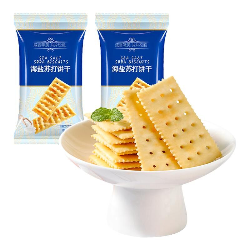 海盐苏打饼干奶盐咸味梳打茶点
