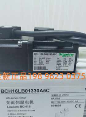 议价Scheider施耐德伺服马达电机BCH16HM10232A6C 原装现货质保一