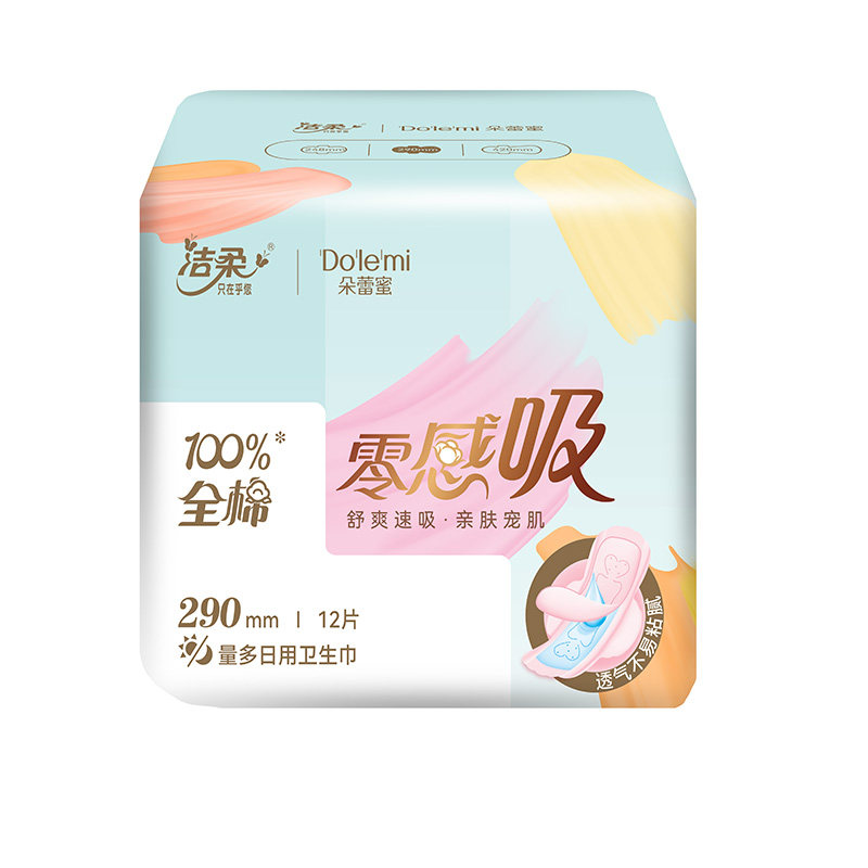 朵蕾蜜卫生巾零感吸100%全棉日用