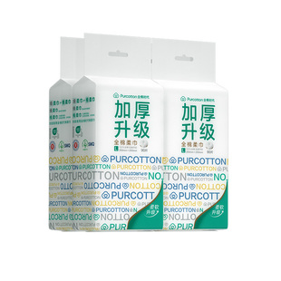 【孙颖莎同款】全棉时代洗脸巾加厚悬挂双开口90抽洗脸擦脸棉柔巾