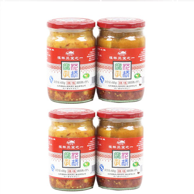 桂林三宝花桥牌原味豆腐乳白腐乳