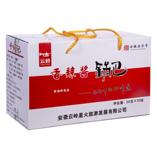 泾县云岭香辣酱辣子锅巴安徽特产好吃解馋怀旧小吃休闲食品小包装