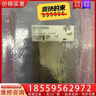 【询价】 FURUNO FAR-2xx7雷达处理器接口板03P9适用