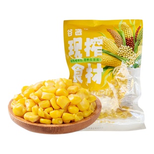 鲜榨玉米汁红枣花生核桃商用餐饮专用果汁饮料热饮整箱