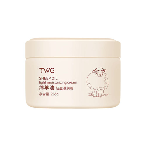 3瓶 TWG绵羊油保湿面霜绵羊油霜绵羊油补水保湿润肤养皮干皮护理