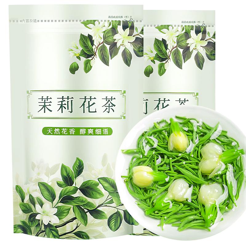2026新茶茉莉花茶浓香耐泡型茉莉毛尖茉莉花飘雪茶叶袋装自己喝