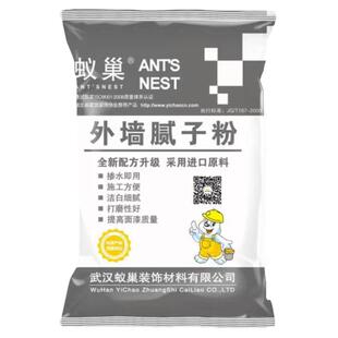 蚁巢内墙腻子粉外墙腻子粉批墙腻子粉刷石膏瓷砖粘接剂石膏粉