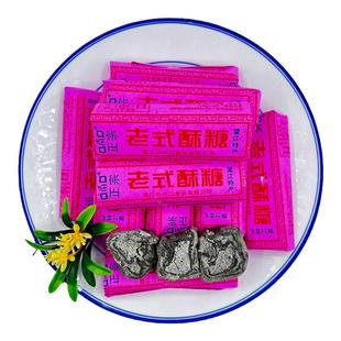 好物推荐望江特产老式酥糖麦芽糖传统芝麻酥麻糖墨子酥怀旧小零食