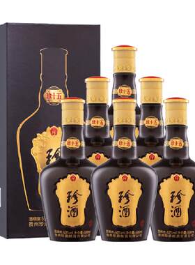 珍酒珍十五(第3代)酱香白酒原箱