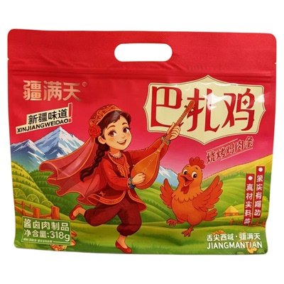 新疆特产疆漫天巴扎鸡椒麻味烧烤味鸡肉条小零食独立真空包装