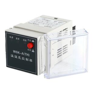 WSK-Z温湿度控制器智能数显防凝露温度控制器高压配电柜除湿220v