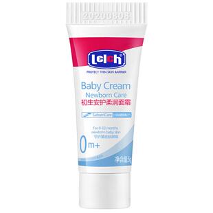 露安适Lelch面霜婴幼儿专用初生宝宝保湿舒缓润肤霜男女童专用