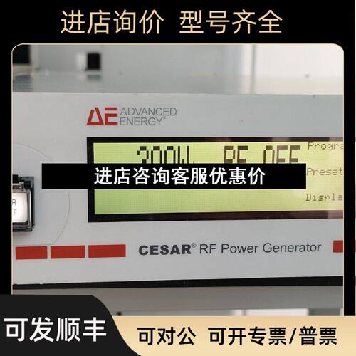议价AE电源cesar13101KW13.56M